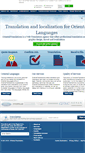 Mobile Screenshot of orientaltranslations.net
